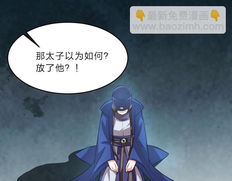 第4话 我会重新回到他身边！(1/3)-第4话