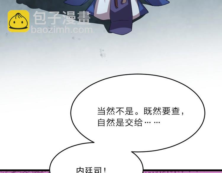 第4话 我会重新回到他身边！(1/3)-第4话