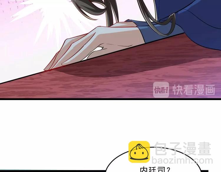 第4话 我会重新回到他身边！(1/3)-第4话