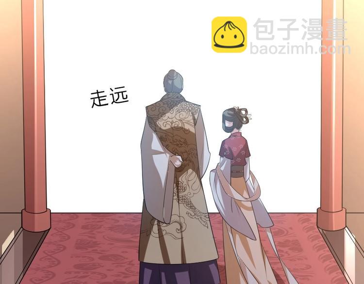 第4话 我会重新回到他身边！(1/3)-第4话