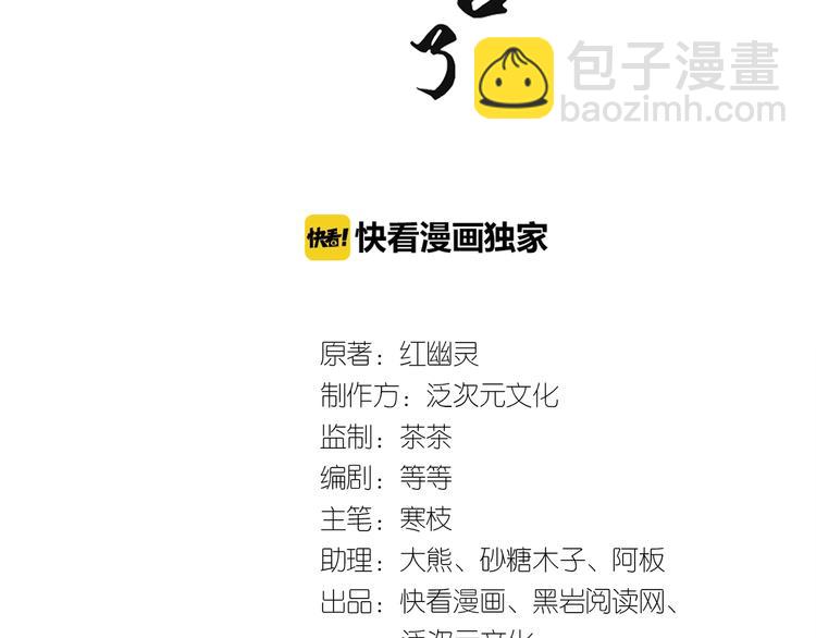 第4话 我会重新回到他身边！(1/3)-第4话