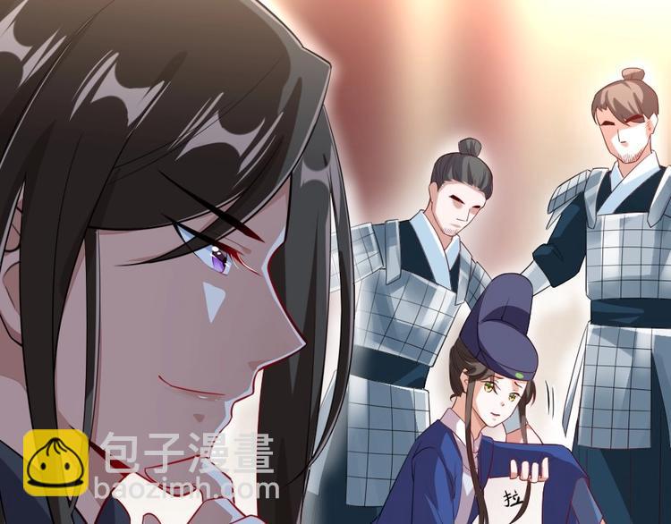 第4话 我会重新回到他身边！(1/3)-第4话