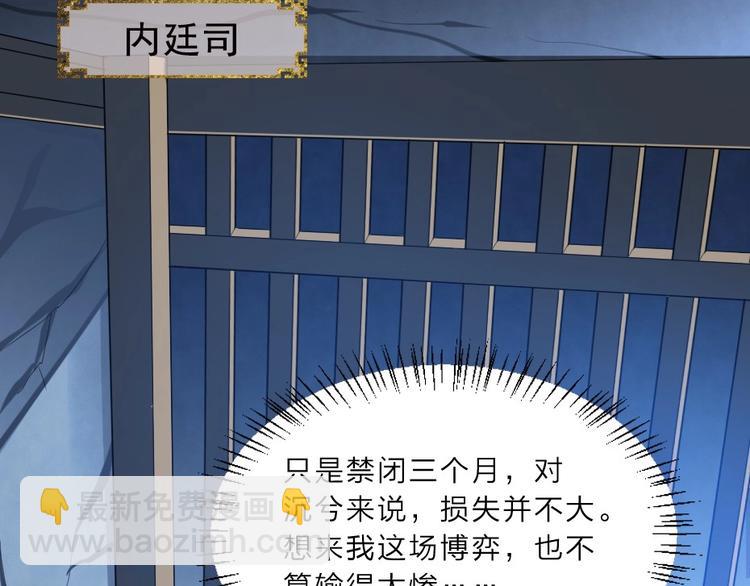 第4话 我会重新回到他身边！(1/3)-第4话