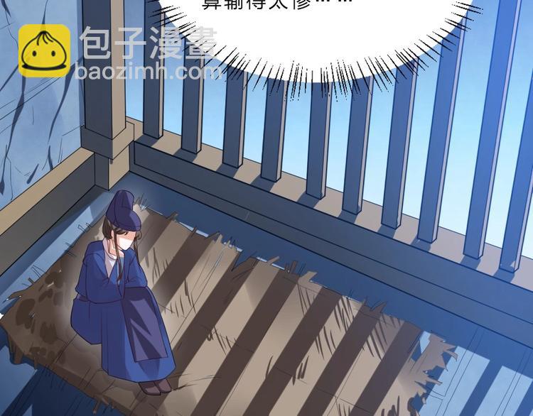 第4话 我会重新回到他身边！(1/3)-第4话