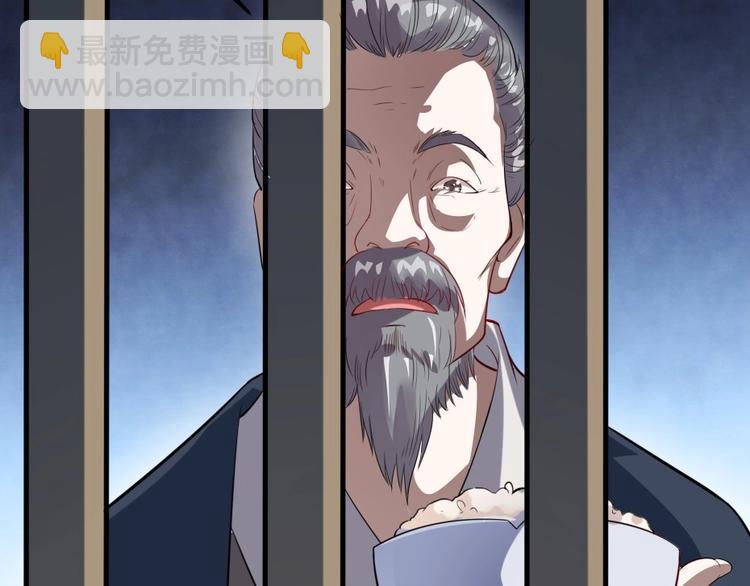 第4话 我会重新回到他身边！(1/3)-第4话