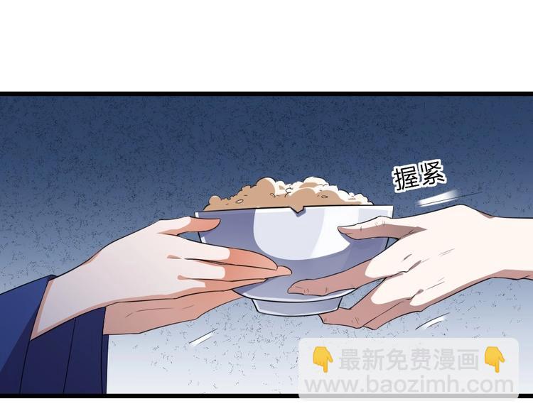 第4话 我会重新回到他身边！(1/3)-第4话