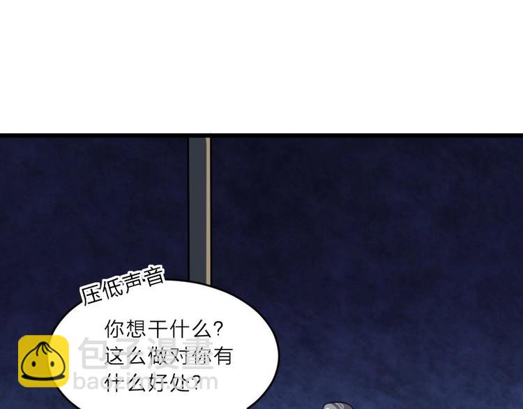 第4话 我会重新回到他身边！(1/3)-第4话