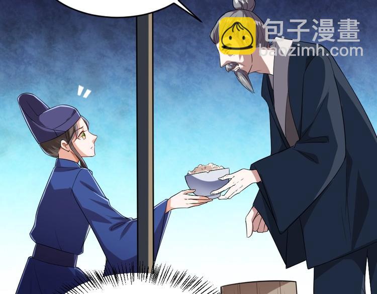 第4话 我会重新回到他身边！(1/3)-第4话