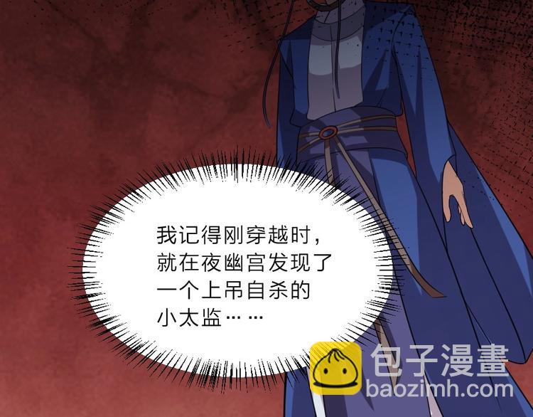 第4话 我会重新回到他身边！(1/3)-第4话