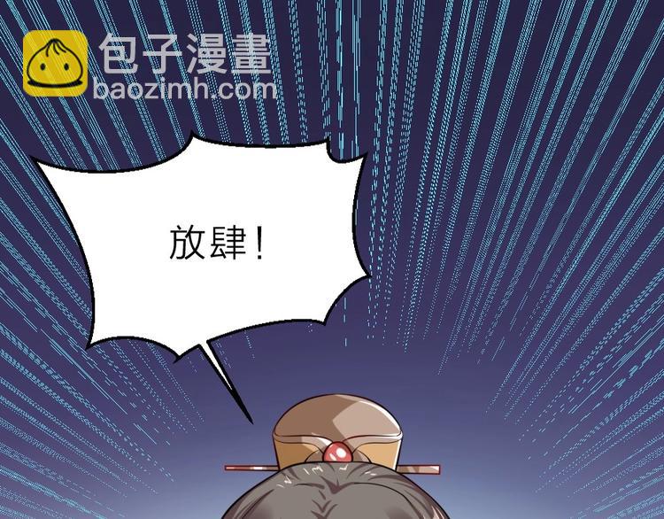 第4话 我会重新回到他身边！(1/3)-第4话