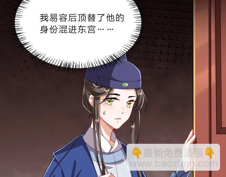 第4话 我会重新回到他身边！(1/3)-第4话