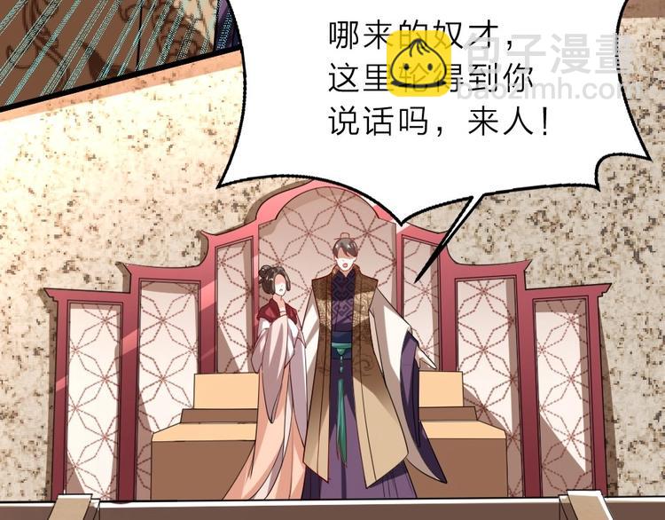 第4话 我会重新回到他身边！(1/3)-第4话