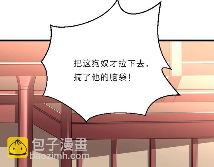 第4话 我会重新回到他身边！(1/3)-第4话