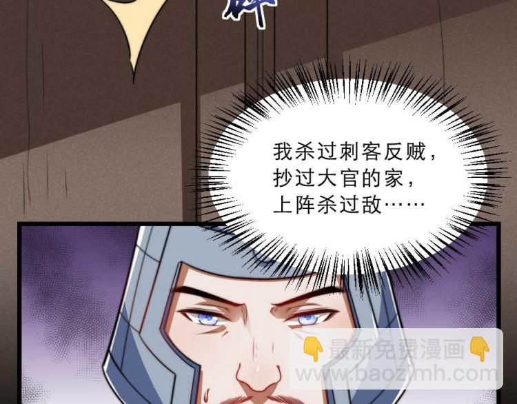 第32话 你们这是屠杀(1/2)-第32话