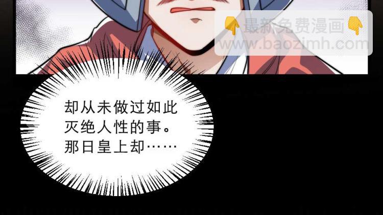 第32话 你们这是屠杀(1/2)-第32话