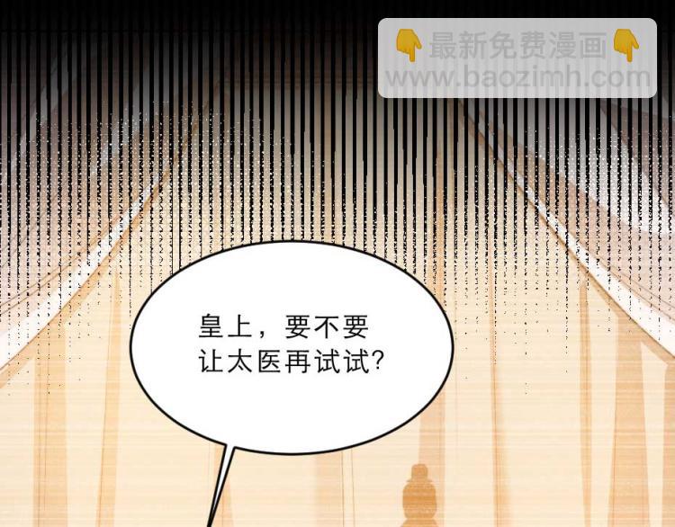 第32话 你们这是屠杀(1/2)-第32话