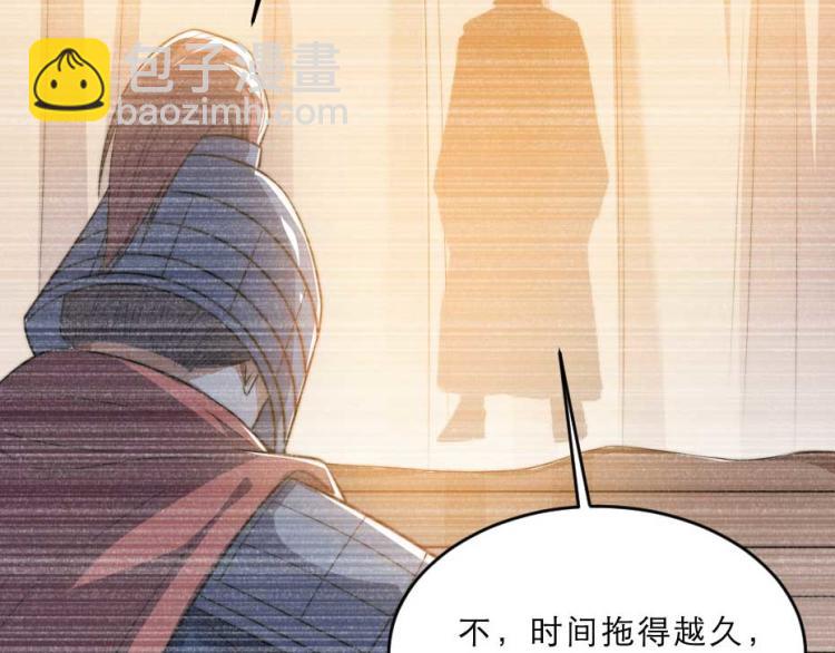 第32话 你们这是屠杀(1/2)-第32话