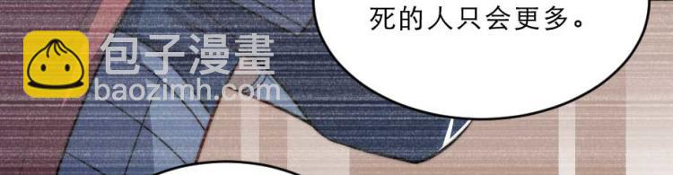 第32话 你们这是屠杀(1/2)-第32话