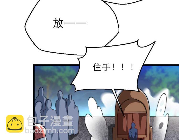 第32话 你们这是屠杀(1/2)-第32话