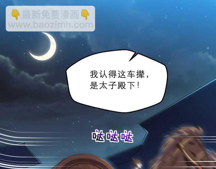 第32话 你们这是屠杀(1/2)-第32话