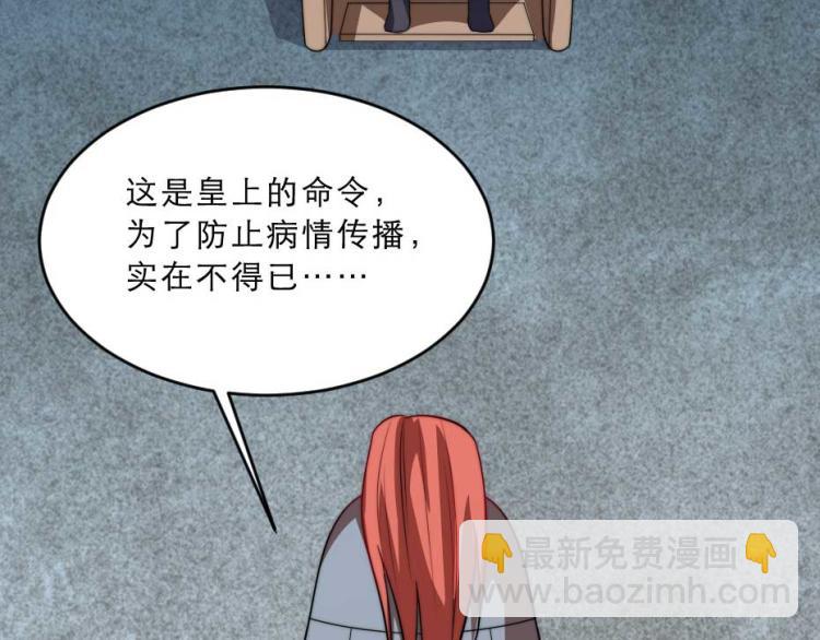 第32话 你们这是屠杀(1/2)-第32话