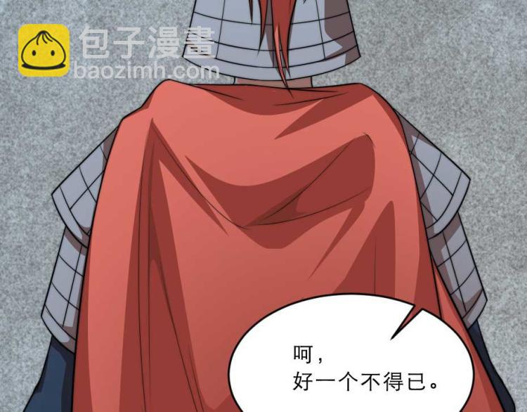 第32话 你们这是屠杀(1/2)-第32话