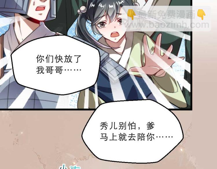 第32话 你们这是屠杀(1/2)-第32话