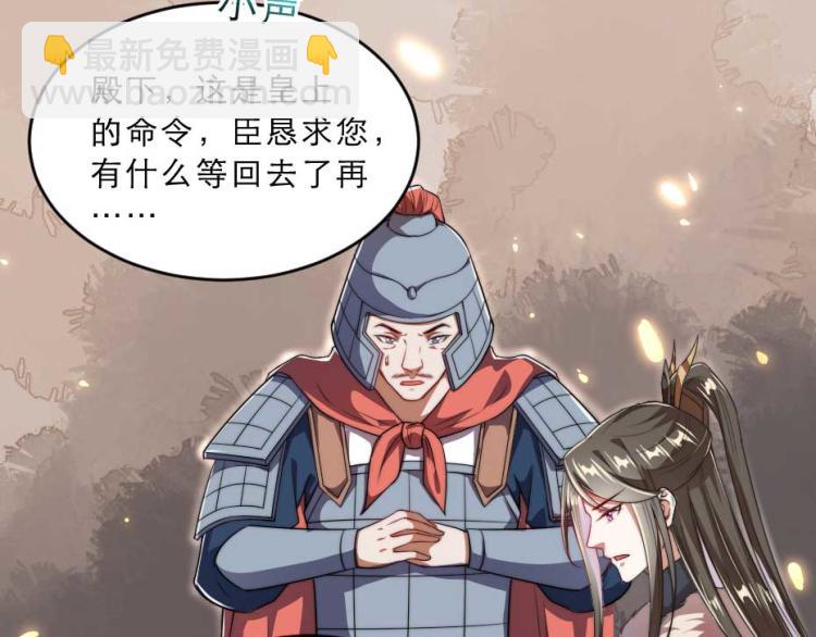 第32话 你们这是屠杀(1/2)-第32话