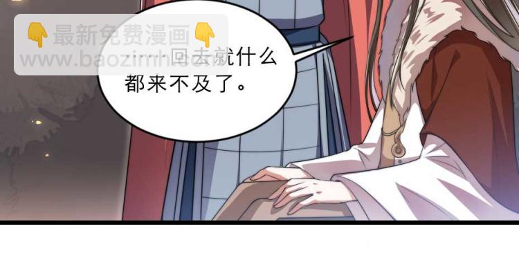 第32话 你们这是屠杀(1/2)-第32话