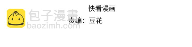 第32话 你们这是屠杀(1/2)-第32话