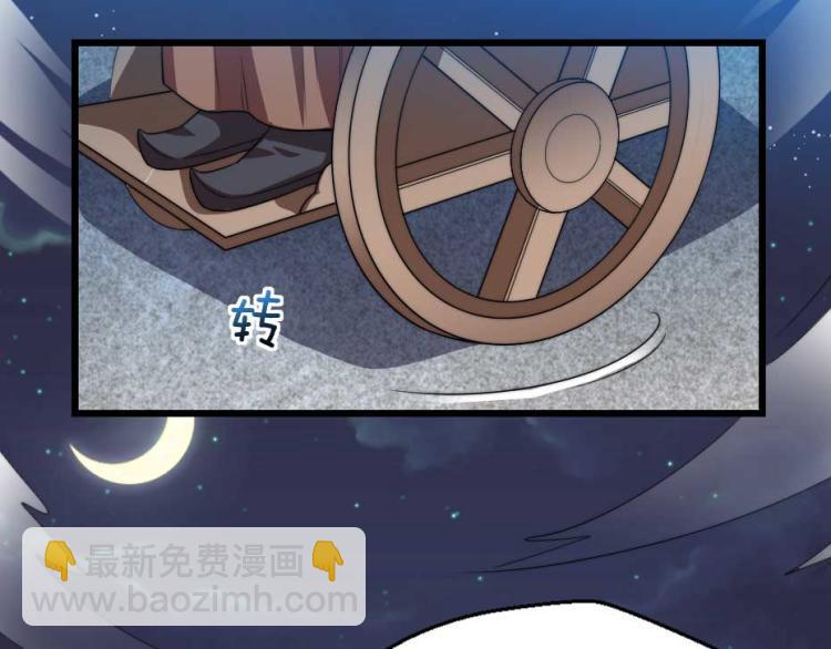 第32话 你们这是屠杀(1/2)-第32话