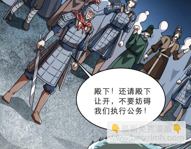 第32话 你们这是屠杀(1/2)-第32话