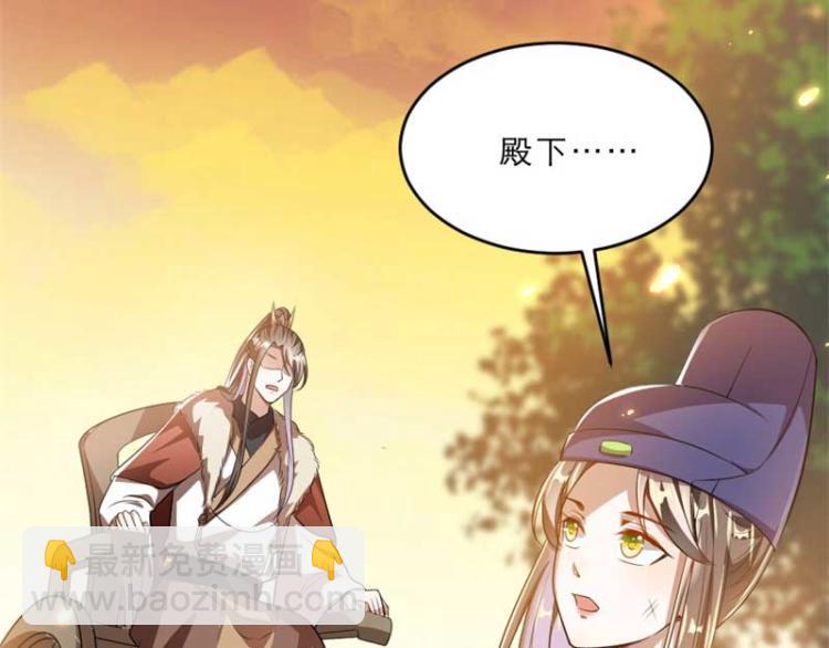 第34话 忙里偷闲有点甜(1/2)-第34话