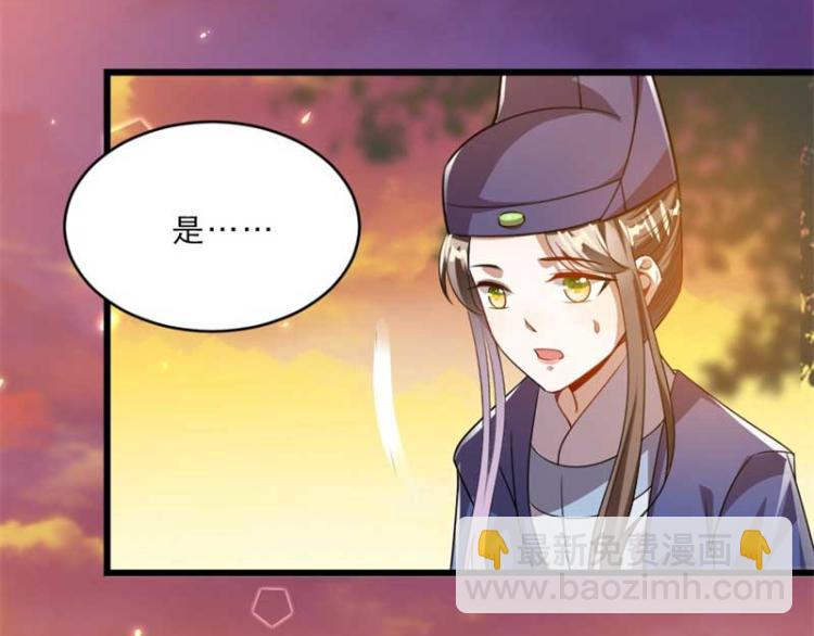 第34话 忙里偷闲有点甜(1/2)-第34话