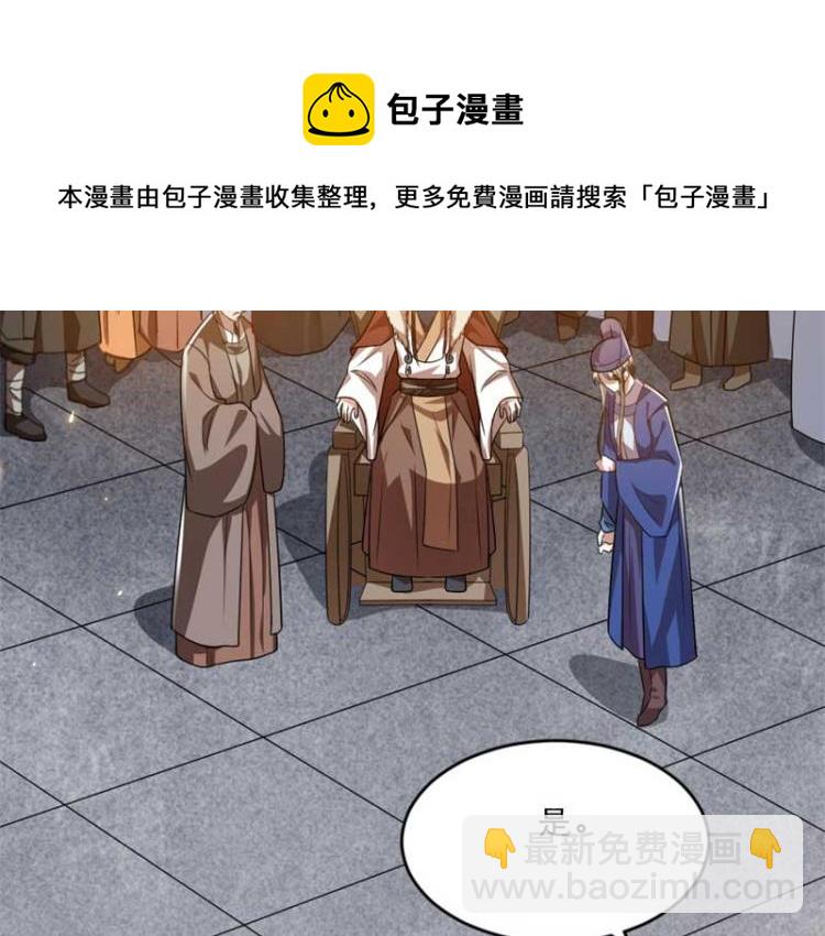 第34话 忙里偷闲有点甜(1/2)-第34话