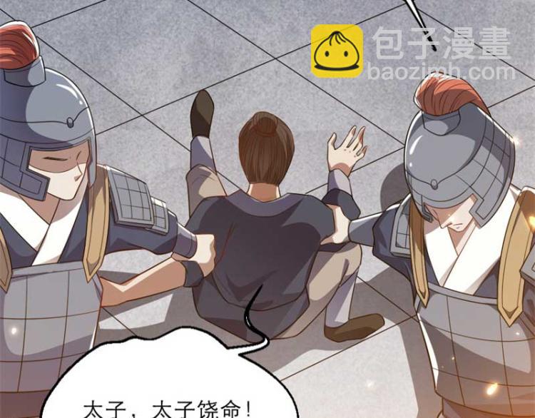 第34话 忙里偷闲有点甜(1/2)-第34话