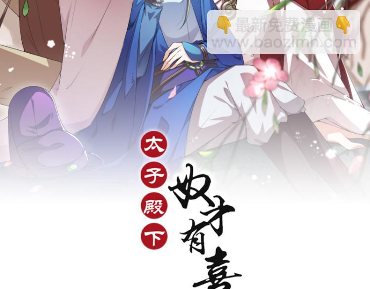 第34话 忙里偷闲有点甜(1/2)-第34话