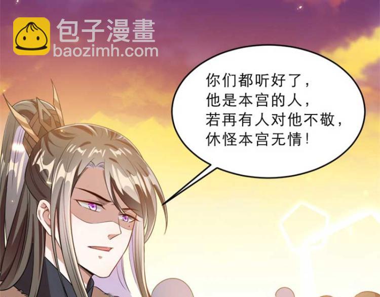 第34话 忙里偷闲有点甜(1/2)-第34话