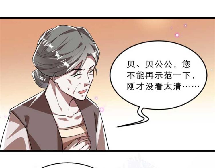 第34话 忙里偷闲有点甜(1/2)-第34话