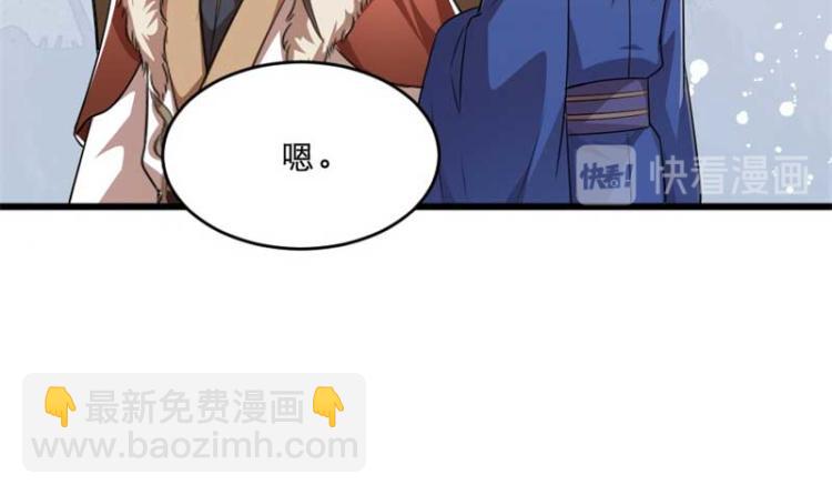 第34话 忙里偷闲有点甜(1/2)-第34话