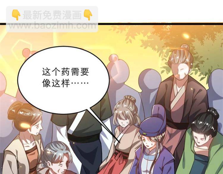 第34话 忙里偷闲有点甜(1/2)-第34话