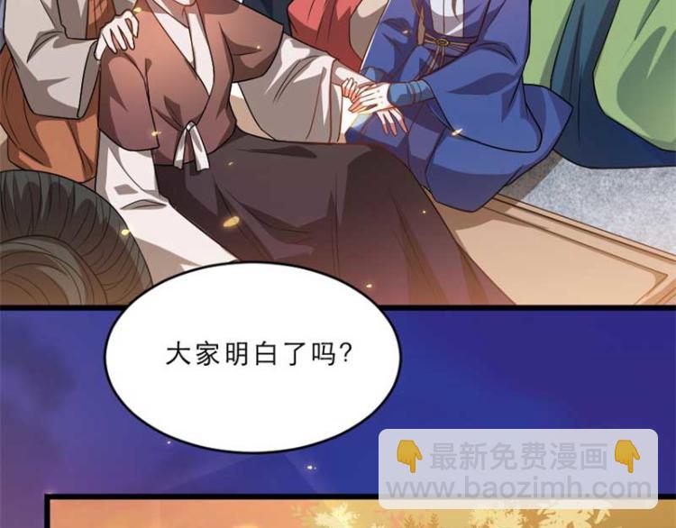 第34话 忙里偷闲有点甜(1/2)-第34话