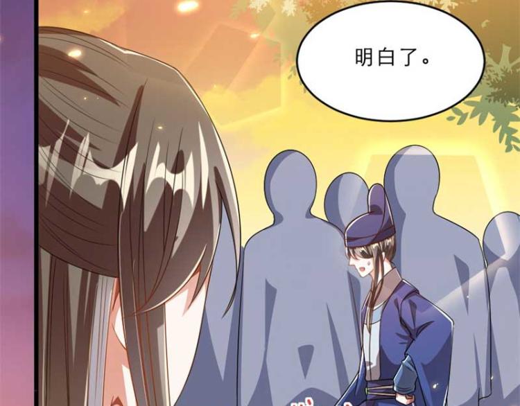 第34话 忙里偷闲有点甜(1/2)-第34话