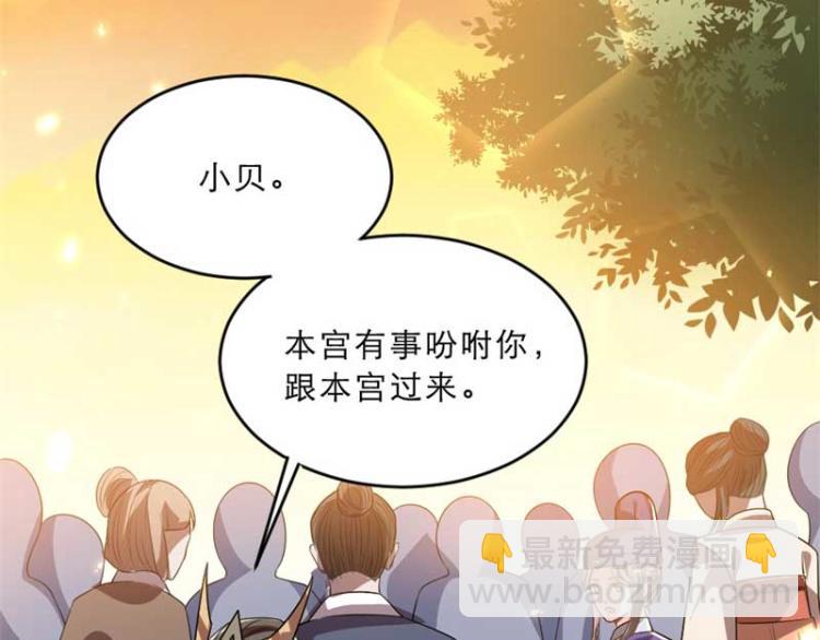 第34话 忙里偷闲有点甜(1/2)-第34话