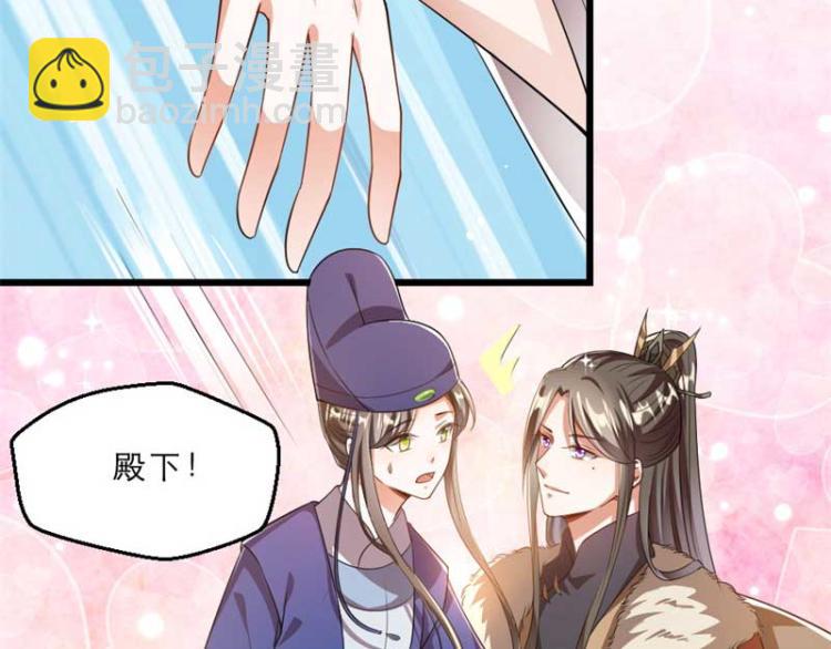 第34话 忙里偷闲有点甜(1/2)-第34话