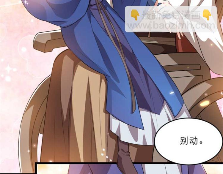 第34话 忙里偷闲有点甜(1/2)-第34话