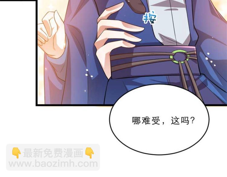 第34话 忙里偷闲有点甜(1/2)-第34话