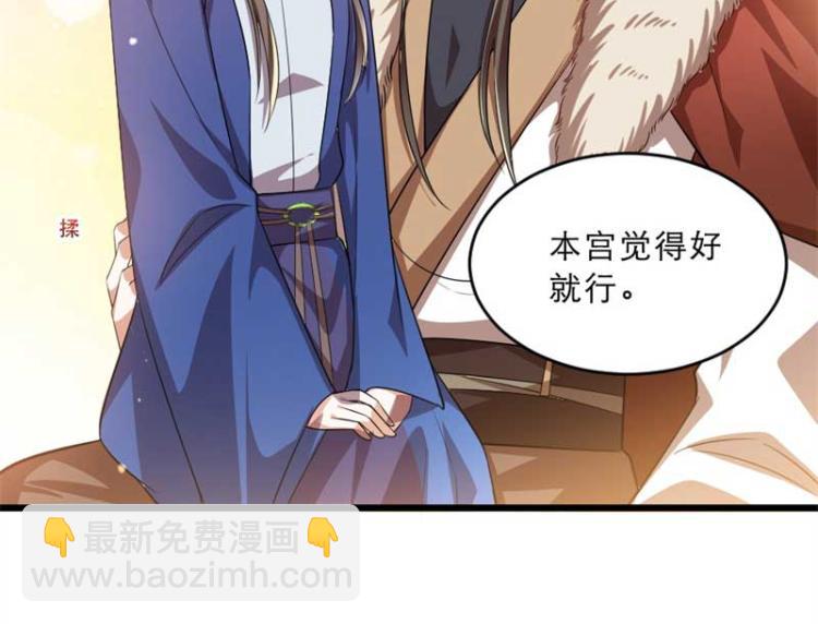 第34话 忙里偷闲有点甜(1/2)-第34话