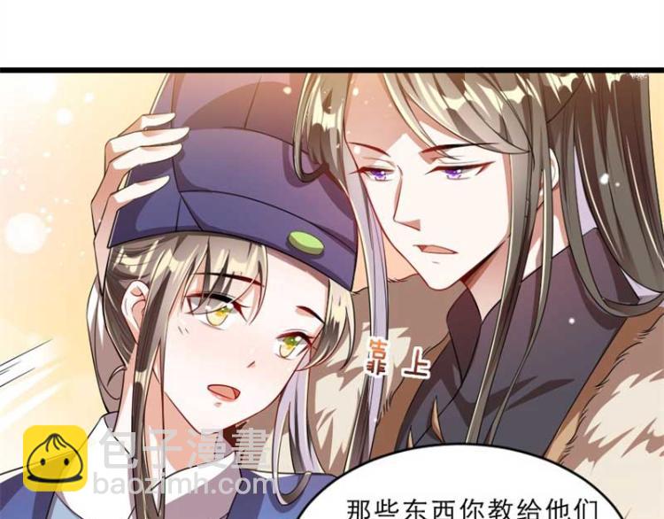 第34话 忙里偷闲有点甜(1/2)-第34话