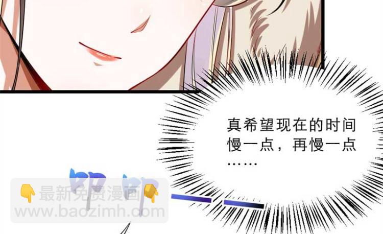 第34话 忙里偷闲有点甜(1/2)-第34话